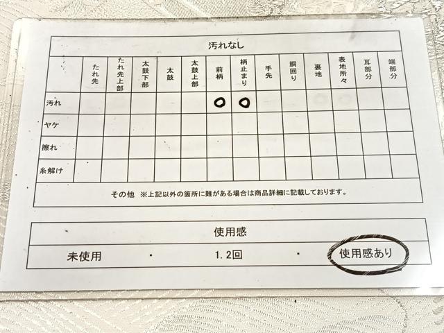 平和屋着物◎六通柄袋帯 唐織 美保姿 天井花文 銀糸 正絹 逸品 BAAV7834yc