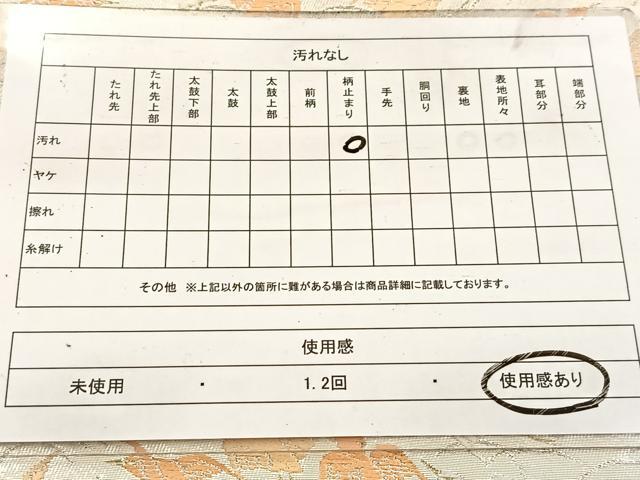 平和屋着物◎六通柄袋帯 唐織 群鶴 金銀糸 引箔 正絹 逸品 BAAV7842yc