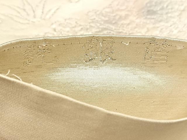 平和屋着物◎六通柄袋帯 純銀箔 狩猟文 正絹 逸品 BAAV7849yc