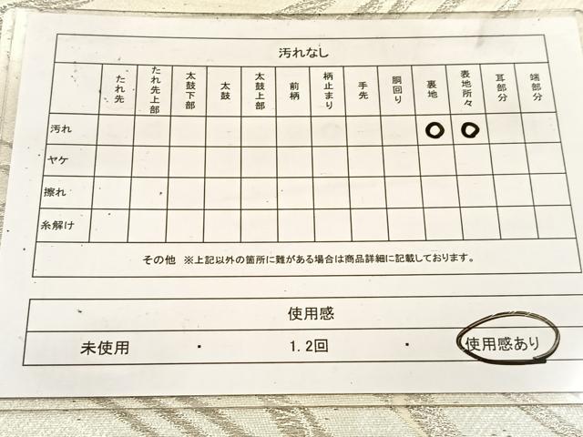 平和屋着物◎六通柄袋帯 唐織 飛鶴文 銀糸 正絹 逸品 BAAV7853yc