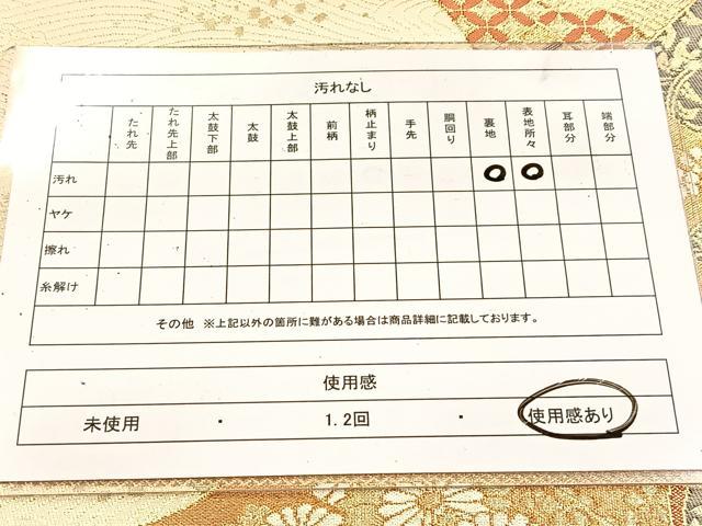 平和屋着物◎六通柄袋帯 唐織 立波更紗花文 金糸 正絹 逸品 BAAV7855yc