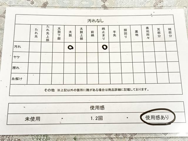 平和屋着物◎佐賀錦 六通柄袋帯 色紙重ね更紗花文 金銀糸 正絹 逸品 BAAV7871yc