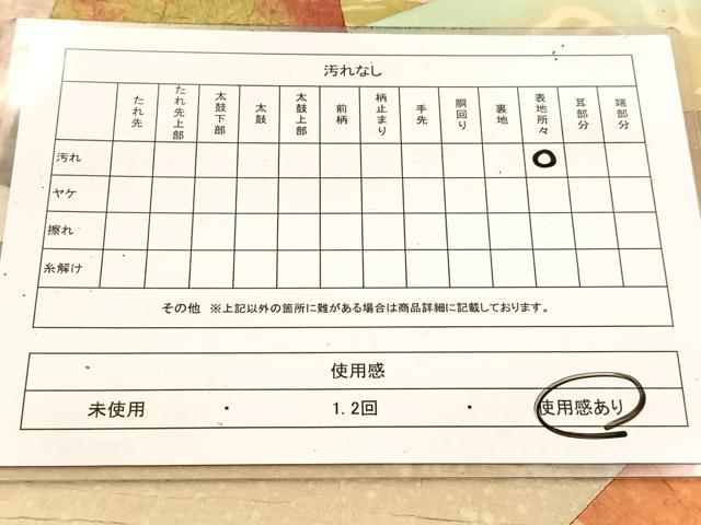 平和屋着物◎六通柄袋帯 切嵌 色紙重ね更紗花文 金彩 正絹 逸品 BAAV7884yc