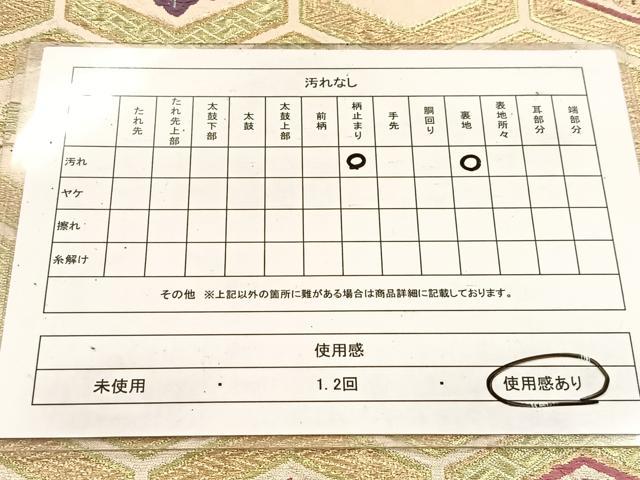 平和屋着物◎六通柄袋帯 唐織 亀甲草花文 金糸 正絹 逸品 BAAV7972yc