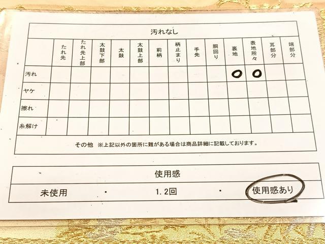 平和屋着物◎六通柄袋帯 エ霞花文 金銀糸 引箔 正絹 逸品 BAAV7980yc