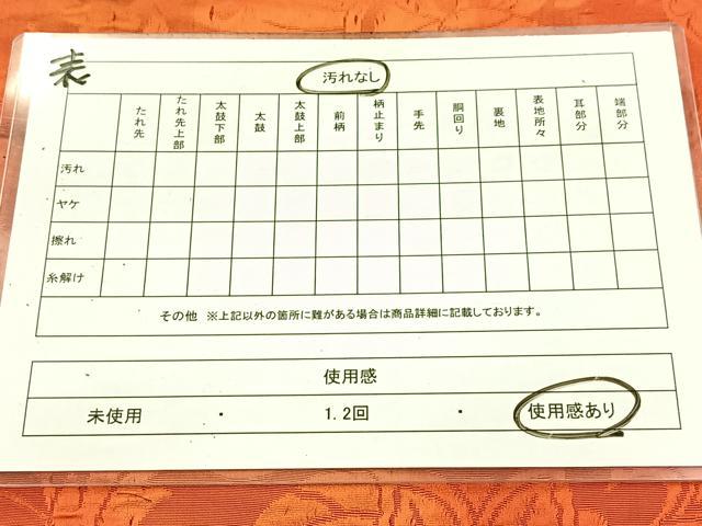 平和屋着物◎西陣 両面 六通柄袋帯 葡萄蔦の葉文 正絹 逸品 BAAV7985yc