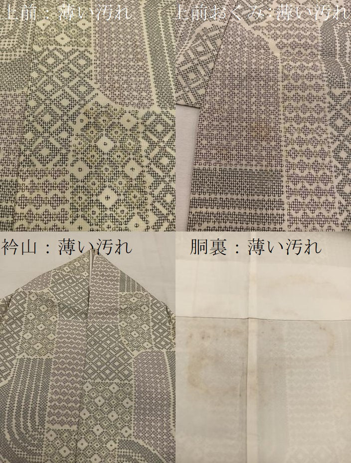 平和屋着物■上質な紬 幾何学文様 正絹 逸品 BAAV8120mz