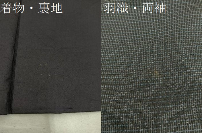 平和屋着物●男性 本場大島紬 アンサンブル 吉祥文 証紙付き 正絹 逸品 BAAV8322mz