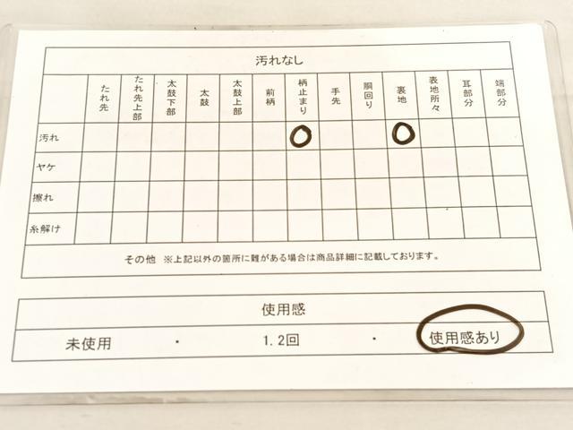平和屋着物◎六通柄袋帯 流水文 金糸 正絹 逸品 BAAV8402hv