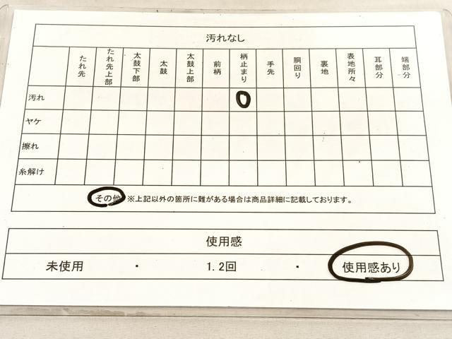 平和屋着物◎六通柄袋帯 唐織 カトレア亀甲花文 黒地 金銀糸 正絹 逸品 BAAV8415hv