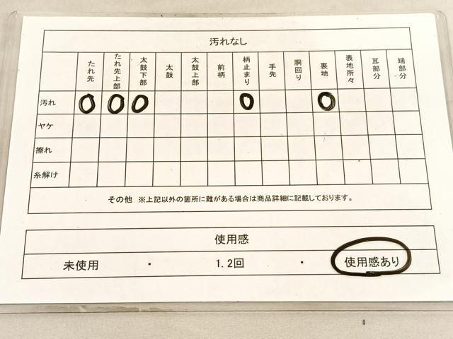 平和屋着物◎六通柄袋帯 唐織 名所風景文 金糸 正絹 逸品 BAAV8417hv