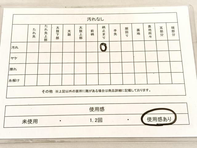 平和屋着物◎六通柄袋帯 唐織 飛鶴松文 金糸 正絹 逸品 BAAV8422hv