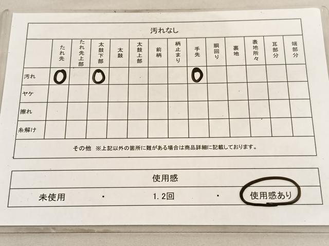 平和屋着物◎六通柄 本袋帯 唐織 飾花菱文 黒地 金糸 正絹 逸品 BAAV8440hv