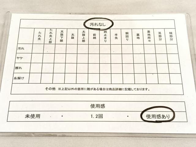平和屋着物◎六通柄袋帯 楓草葉文 金銀糸 正絹 逸品 BAAV8451hv