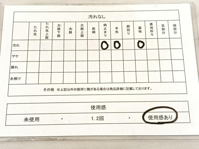 平和屋着物◎西陣 六通柄袋帯 松林 金銀糸 引箔 正絹 逸品 BAAV8452hv