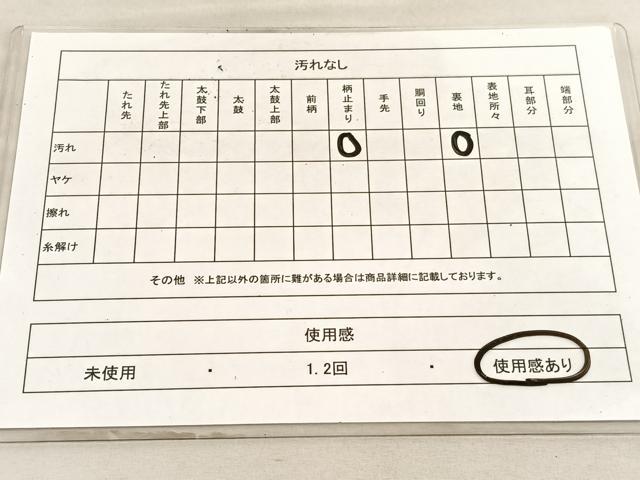 平和屋着物◎六通柄袋帯 鞍馬 金銀糸 二重引箔 正絹 逸品 BAAV8460hv
