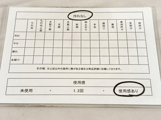 平和屋着物◎六通柄袋帯 唐織 宝相華唐草文 黒地 金糸 正絹 逸品 BAAV8464hv