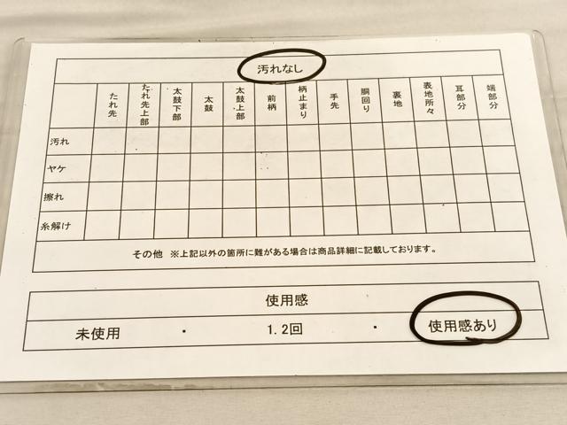 平和屋着物◎六通柄袋帯 唐織 立涌鶴文 銀糸 正絹 逸品 BAAV8465hv
