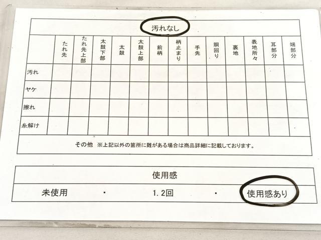 平和屋着物◎六通柄袋帯 唐織 花菱文 黒地 金糸 正絹 逸品 BAAV8472hv