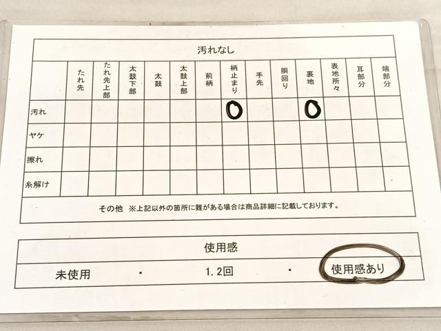 平和屋着物◎六通柄袋帯 彩京錦 風景文 プラチナ箔二重引 正絹 逸品 BAAV8484hv