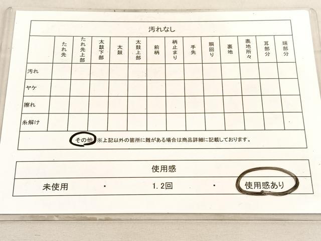 平和屋着物◎六通柄袋帯 舞花文 金糸 正絹 逸品 BAAV8486hv