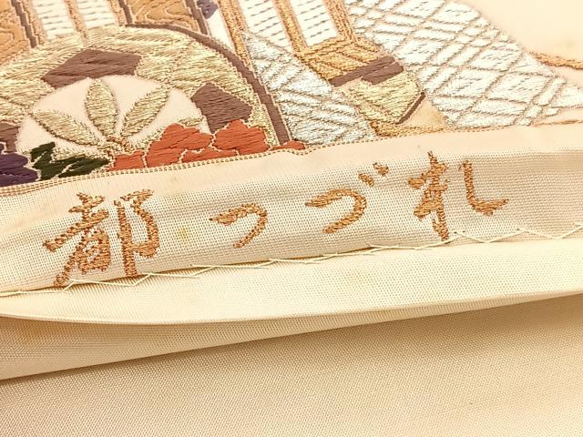 平和屋着物◎六通柄袋帯 唐織 都つづれ 流水御所車花鳥文 金銀糸 正絹 逸品 BAAV8501hv
