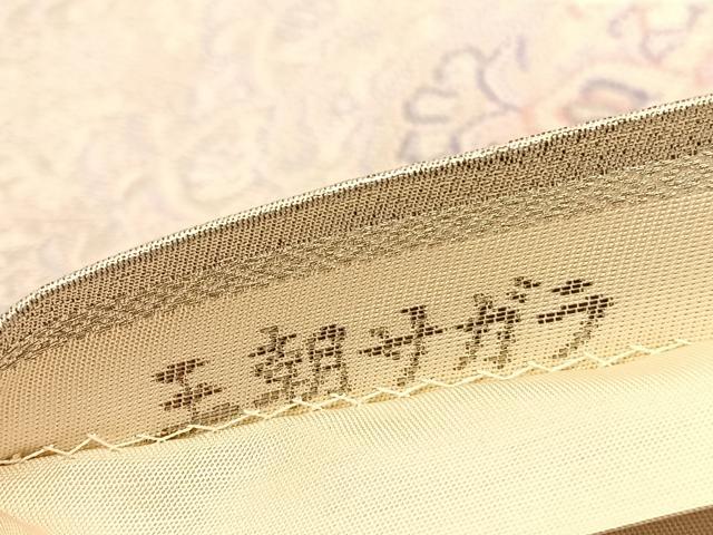 平和屋着物◎六通柄袋帯 唐織 王朝サガラ 孔雀 プラチナ本銀二重織 正絹 逸品 BAAV8506hv