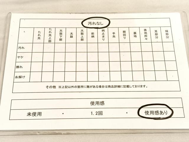 平和屋着物◎六通柄袋帯 霞文 金糸 引箔 正絹 逸品 BAAV8512hv