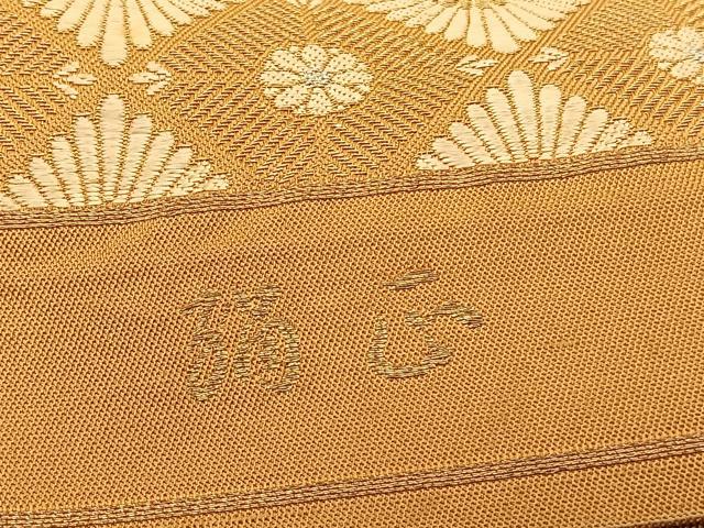 平和屋着物◎西陣 六通柄京袋 本袋帯 唐織 花菱文 金糸 証紙付き 正絹 逸品 BAAV8513hv
