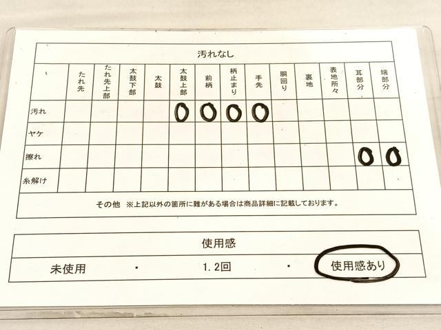 平和屋着物◎西陣 六通柄京袋 本袋帯 唐織 花菱文 金糸 証紙付き 正絹 逸品 BAAV8513hv