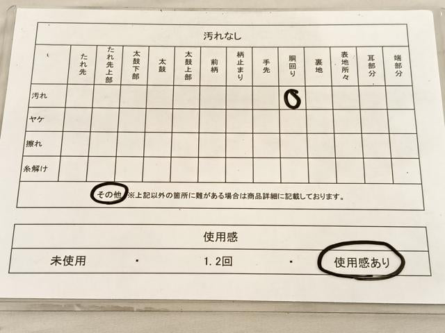 平和屋着物◎全通柄袋帯 唐織 冊子風景花文 金糸 正絹 逸品 BAAV8514hv