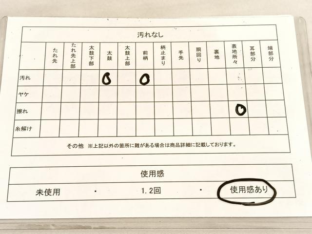平和屋着物◎太鼓柄袋帯 唐織 菊 金糸 正絹 逸品 BAAV8519hv