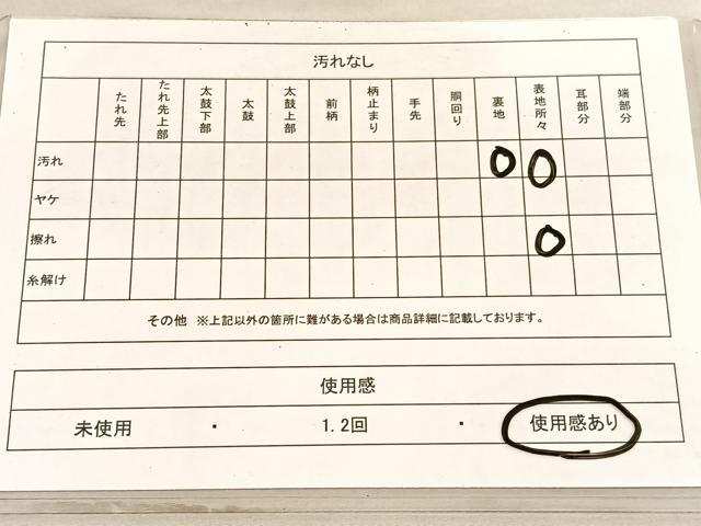 平和屋着物◎六通柄袋帯 唐織 流水文 正絹 逸品 BAAV8523hv