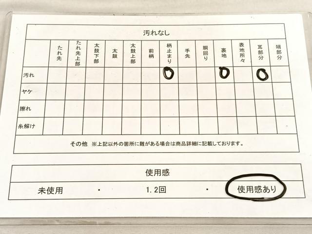平和屋着物◎六通柄袋帯 宝相華亀甲花文 金銀糸 正絹 逸品 BAAV8525hv