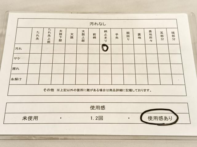 平和屋着物◎六通柄袋帯 唐織 古都の四季 金銀糸 引箔 正絹 逸品 BAAV8526hv