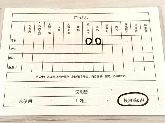平和屋着物◎六通柄袋帯 牡丹 銀糸 正絹 逸品 BAAV8530hv