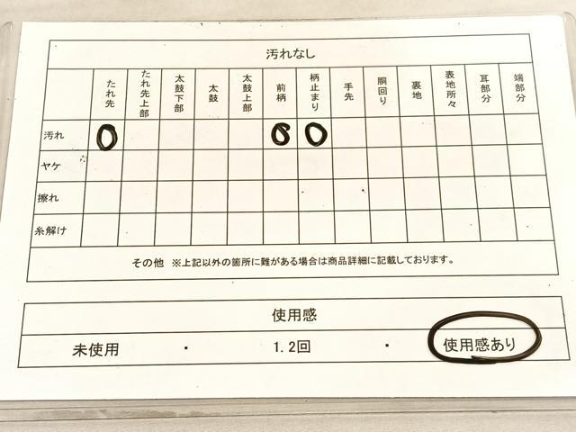 平和屋着物◎六通柄袋帯 葡萄 金銀糸 正絹 逸品 BAAV8535hv