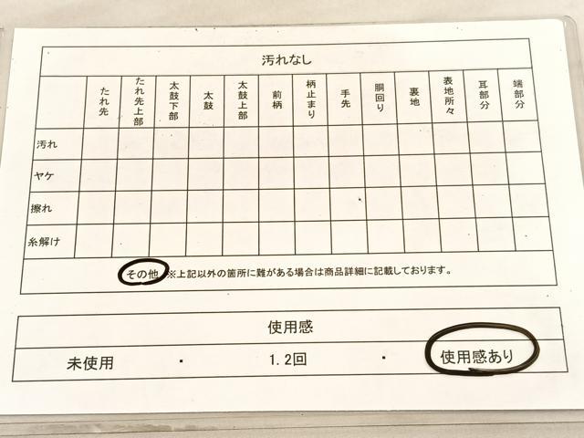 平和屋着物◎六通柄袋帯 唐織 仙兆花文 金糸 正絹 逸品 BAAV8536hv