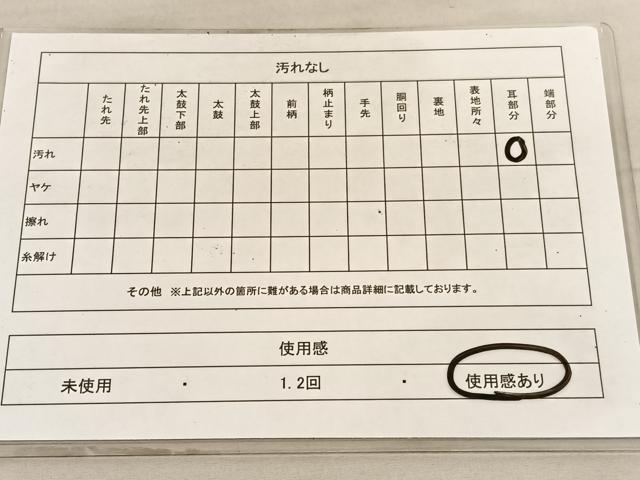 平和屋着物◎六通柄袋帯 唐織 乱菊 金銀糸 正絹 逸品 BAAV8538hv