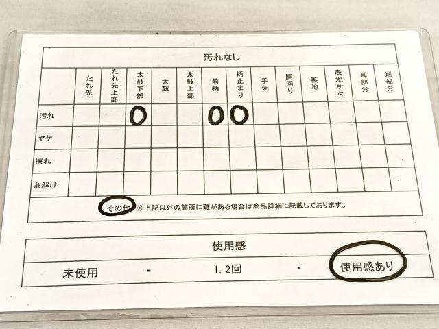 平和屋着物◎六通柄袋帯 唐織 清祥亀甲文 プラチナ箔 正絹 逸品 BAAV8541hv