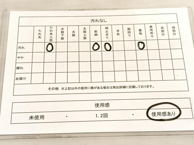 平和屋着物◎六通柄袋帯 寿字文 金銀糸 正絹 逸品 BAAV8543hv