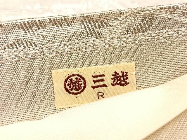 平和屋着物◎六通柄袋帯 正倉院切嵌花唐草文 銀糸 三越扱い 正絹 逸品 BAAV8545hv