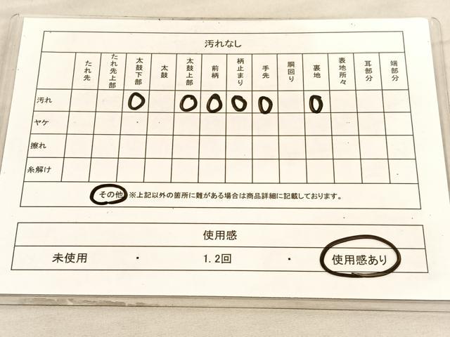 平和屋着物◎六通柄袋帯 菱天井地紙花文 金銀糸 正絹 逸品 BAAV8547hv