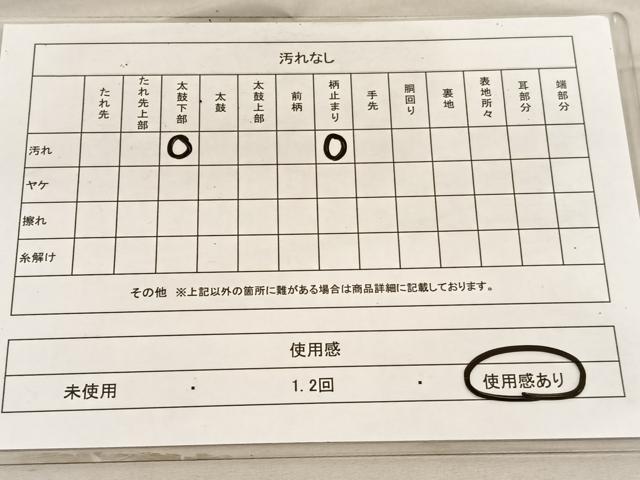 平和屋着物◎六通柄袋帯 尾長鳥万寿菊文 金銀糸 正絹 逸品 BAAV8554hv