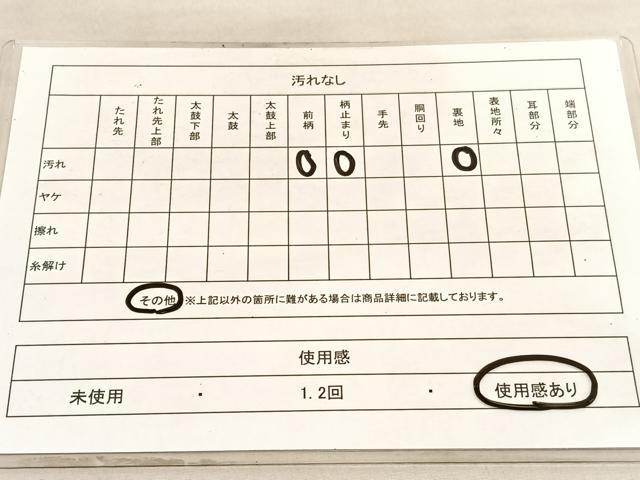 平和屋着物◎六通柄袋帯 飛鶴文 金銀糸 正絹 逸品 BAAV8555hv