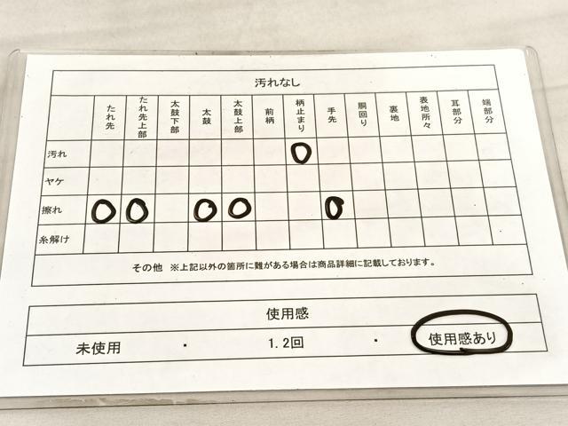 平和屋着物◎六通柄袋帯 唐織 扇面孔雀文 金銀糸 正絹 逸品 BAAV8559hv