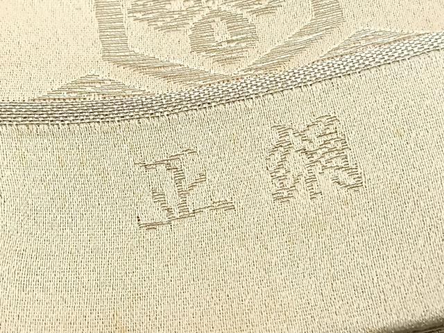平和屋着物◎全通柄袋帯 青海波飾花文 金銀糸 正絹 逸品 BAAV8560hv