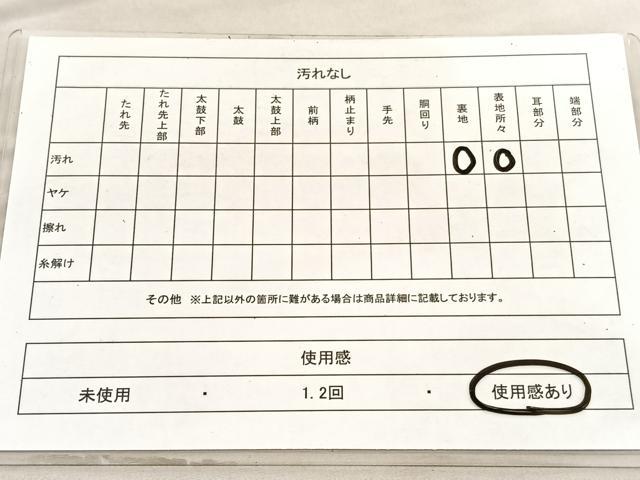 平和屋着物◎全通柄袋帯 青海波飾花文 金銀糸 正絹 逸品 BAAV8560hv