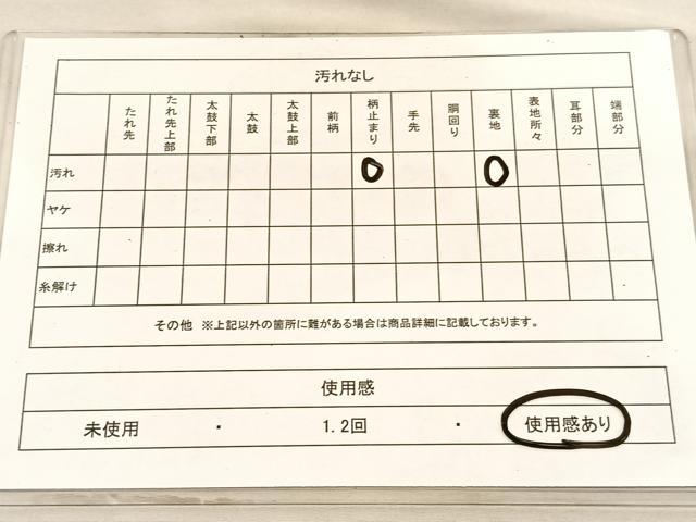 平和屋着物◎六通柄 本袋帯 ふくれ織 若松葉立波文 金銀糸 BAAV8561hv