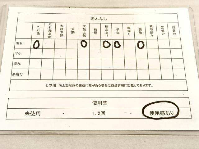 平和屋着物◎六通柄袋帯 浜松文 金銀糸 正絹 逸品 BAAV8563hv